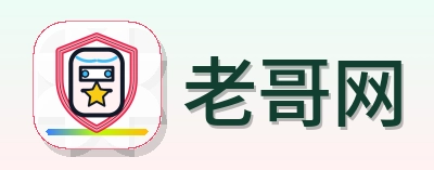 老哥网 Logo